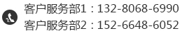 聯系我們